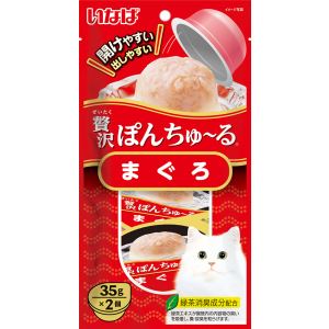 ◇いなばペットフード 贅沢ぽんちゅ～る(ちゅーる) まぐろ 35g×2個