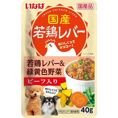 ◇いなばペットフード 国産若鶏レバーパウチ 若鶏レバー＆緑黄色野菜 ビーフ入り 40g