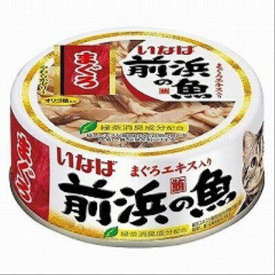 Rakuten - ◇いなばペットフード 前浜の魚 まぐろ まぐろ 115g