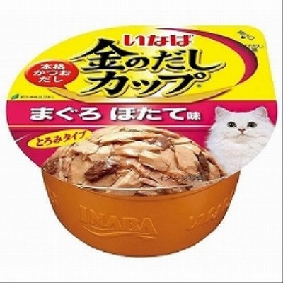 Ciao - ◇いなばペットフード 金のだしカップ まぐろ ほたて味 70g