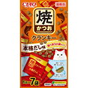 ・焼かつおの旨みを詰め込んだドライタイプのおやつ。・外側は焼かつおのパウダーでコーティング。・1袋6gの食べきりサイズです。・緑茶消臭成分配合。緑茶エキスが腸管内の内容物の臭いを吸着し、糞・尿臭を和らげます。【原材料】穀類(とうもろこし、小麦粉等)、魚介類(白身魚ミール、かつお節パウダー、フィッシュエキス、かつおパウダー、かつお節等)、肉類(ビーフミール、ポークミール、チキンレバーパウダー、チキンミール等)、動物性油脂、昆布エキスパウダー、ミネラル類(Na、Cl、Ca、P、K、Fe、Zn、Cu、Mn、Co、I)、ビタミン類(A、B1、B2、B6、B12、C、D3、E、K3、コリン、ナイアシン、パントテン酸、葉酸、ビオチン)、アミノ酸類(メチオニン、グリシン、タウリン)、緑茶エキス、酸化防止剤(ハーブ抽出物、ミックストコフェロール)【保証成分】たんぱく質30.0％以上、脂質15.0％以上、粗繊維3.0％以下、灰分10.0％以下、水分10.0％以下【エネルギー】約26kcal/袋【給与方法】・1日1袋を目安におやつとしてお与えください。【保管方法】直射日光のあたる場所、湿気の多い場所を避け、風通しの良いところに保存し、開封後はなるべく早くお与えください。【賞味期限】18ヶ月【原産国または製造地】日本***************お取り寄せ商品のため、入荷後の発送となります。●ご注文日時により2～7日後の発送となります。●メーカー欠品の場合は別途メールにてご連絡させていただく場合がございます。***************