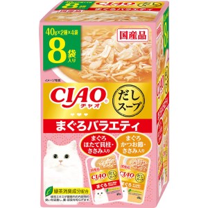 乐天商城 - ◇いなばペットフード CIAO だしスープ まぐろバラエティ 40g×8袋