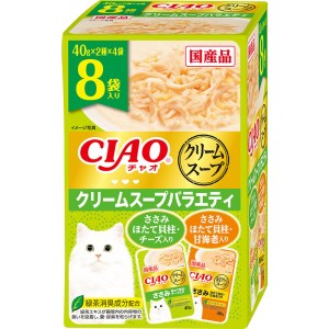 Rakuten - ◇いなばペットフード CIAO だしスープ クリームスープバラエティ 40g×8袋
