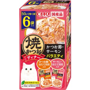 其它 - ◇いなばペットフード CIAO 焼かつおディナー かつお節・サーモンバラエティ 50g×6袋