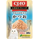 ◇いなばペットフード CIAO こだわりフレーク やわらか仕立てかつお 30g