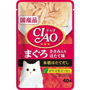 ◇いなばペットフード CIAO パウチ まぐろ ささみ入り ほたて味 40g