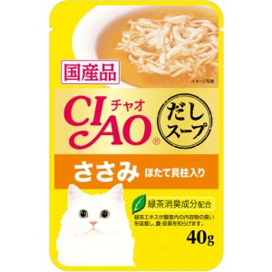 Mature Cat - ◇いなばペットフード CIAO だしスープ ささみ ほたて貝柱入り 40g