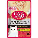 ◇いなばペットフード CIAO パウチ 