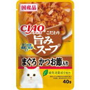 ◇いなばペットフード CIAO(チャオ) 旨みスープ まぐろ かつお節入り 40g パウチ