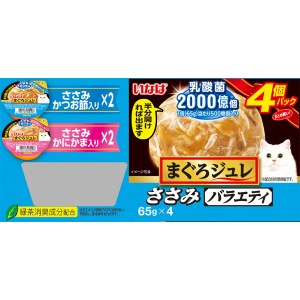 Rakuten - ◇いなばペットフード いなば まぐろジュレ 乳酸菌入り ささみバラエティ 65g×4個パック