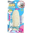 ◇ドギーマンハヤシ にゃんデント ヘチマでハミガキ さかな