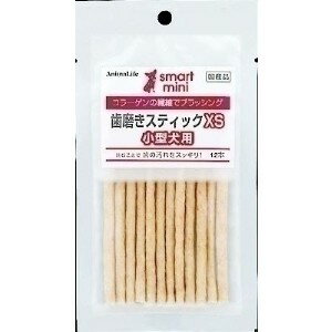 ◇アニマライフ スマートミニ 歯磨きスティック XS 小型犬用 12本 【犬おやつ200円均一】