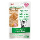 ◇アイシア MiawMiawクリーミーパウチ本枯節40g