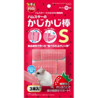 ★訳あり在庫処分特価 マルカン かじかじ棒S 3本 MR-632