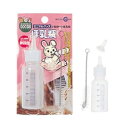 マルカン 【限定特価】ほ乳瓶 MR-145