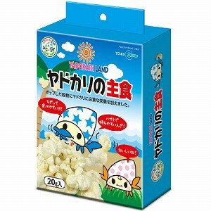 大好きなポップコーンに必要な栄養を配合したヤドカリの主食材質・原材料：コーン（遺伝子組み換えでない）、植物油、鰹粉末生産国：日本