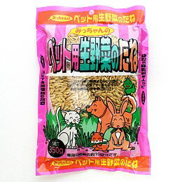 ◇みっちゃんホンポ NEWペット用生野菜の種 350g