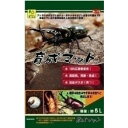 カブト虫育成に最適、100％広葉樹使用長期間発酵、熟成・幼虫がより大きく育ちます【原材料】天然広葉樹材【原産国または製造地】日本