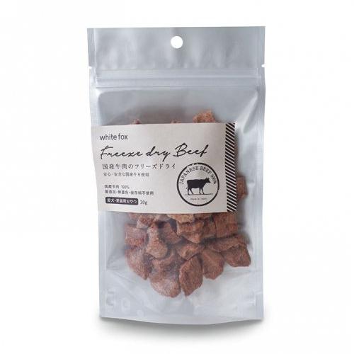 Rakuten - ▽ホワイトフォックス 犬猫用 国産牛肉のフリーズドライ ダイスカット 30g