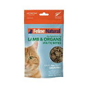 ▽Feline Natural(フィーラインナチュラル) フリーズドライ ラム・トリーツ 50g