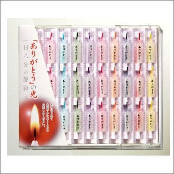 【仏壇・仏具セットとの同時購入限定】ペット用仏具 「ありがとう」ろうそく 30本(専用ケース入り)