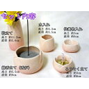 ペット用仏具 やわらぎ 5点セット ゆず