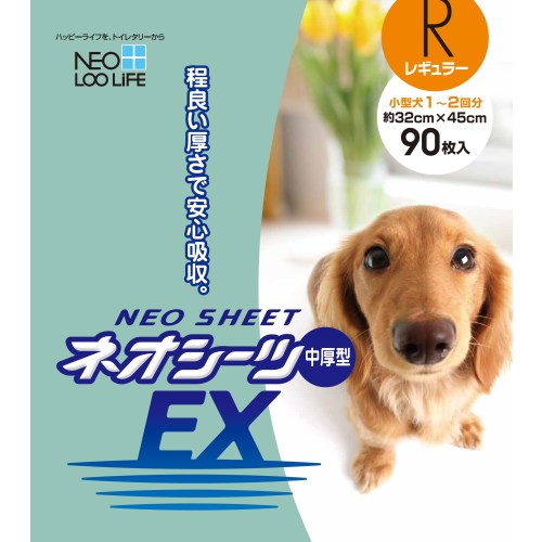 ◇コーチョー ネオシーツEX レギュラー 90枚