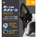 ◇コーチョー ネオシーツ+カーボンDX レギュラー 88枚(4)