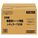 ●経済的！こまめに取り換えても薄型仕様のため経済的にご使用いただけます。●すばやい吸収！オシッコをさっと広げてすばやく吸収します。●コンパクト！圧縮コンパクト包装なので、持ち運びや保管にも便利です。原材料ポリオレフィン不織布、綿状パルプ、吸収紙、高分子吸収材、ポリオチレンフィルム、ホットメルト粘着材サイズ【レギュラー】外寸：約 32×44cm、吸収体：約 28×40cm【ワイド】外寸：約 44×60cm、吸収体：約 40×56cm【スーパーワイド】外寸：約 60×90cm、吸収体：約 56×85cm製造国：日本