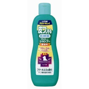 ◇ライオン ペットキレイ 皮フを守るリンスインシャンプー 愛猫用 330mL