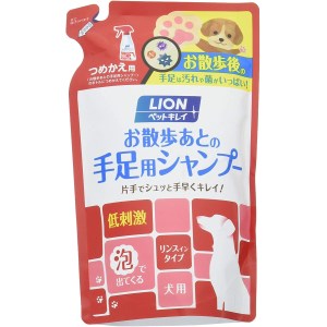 ◇ライオン ペットキレイ お散歩のあとの手足用シャンプー 犬用 つめかえ用 220mL