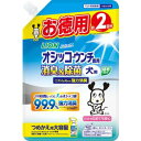 ◇ライオン オシッコ消臭&除菌犬替大 480ml