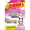 ◇ライオン オシッコ消臭&除菌猫替大 480mL