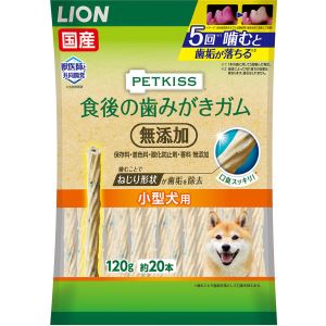 Rakuten - ◇ライオン ペットキッス 食後の歯みがきガム無添加小型犬 120g