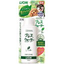 ◇ライオン ペットキッス ブレスウォーター リーフの香り 150mL