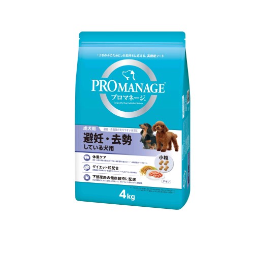 ◇マースジャパン プロマネージ 成犬用 避妊・去勢している犬用 4.0kg