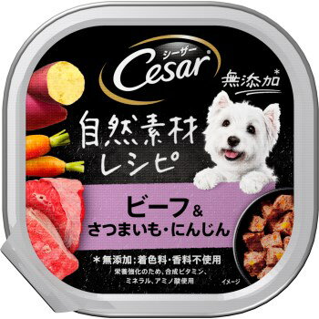 Rakuten - ◇マースジャパン シーザー 自然素材レシピ ビーフ＆さつまいも・にんじん 85g