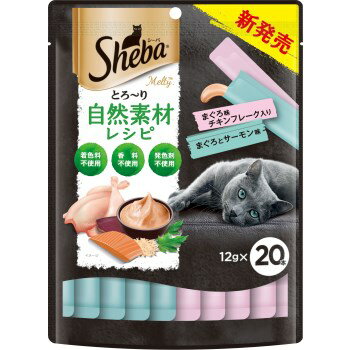 Rakuten - ◇マースジャパン シーバ とろ～り メルティ 自然素材レシピ まぐろ味セレクション 12g×20本