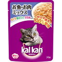 ◇マースジャパン カルカン パウチ お魚・お肉ミックス まぐろ・ほたて・ささみ入り 70g
