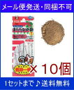 マルカン またたびの粉 CT-22 ×10個セット