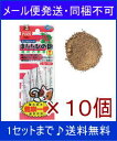 ※配送方法に「メール便」をお選びいただいた場合のみ、『送料無料』とさせていただきます。※他の商品とご一緒に同梱にてお買い物をされる場合や、配送方法に「宅配便」をお選びいただいた場合は別途送料（648円〜）を加算させていただきます。※「メール便」の発送で1セットまで。猫の万能薬またたびを粉末にし与えやすいスティックタイプにしました。元気のない時や、食欲がない時、イライラしている時にエサに混ぜたりオモチャにすり込んでお与えください。 容量 0.5g×5包重量 7g 商品サイズ W64×D10×H160 対象動物 猫全般 またたびの木 [CT-10] またたびの粉 [CT-22] またたびの実 [CT-23] またたびの木 [CT-24]