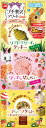 マルカン プチ贅沢アソート Aセット 3種入 ML-485