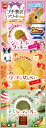 マルカン プチ贅沢アソート Cセット 3種入 ML-487