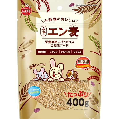 マルカン 小動物のおいしいムキエン麦 400g ML-540