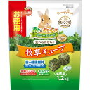 マルカン バニーグレード 牧草キューブ お徳用 1.2kg ML-543