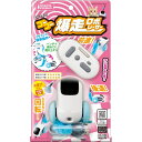 マルカン ゴーゴー爆走ロボレーサー 1個 CT-705