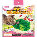 マルカン ゴーゴーころころかくれんぼ 1個 CT-707