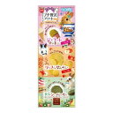 ★訳あり在庫処分特価 マルカン プチ贅沢アソート Cセット 3種入 ML-487