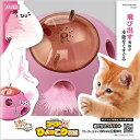 ★訳あり在庫処分特価 マルカン ゴーゴーひょっこり羽根 1個 CT-648