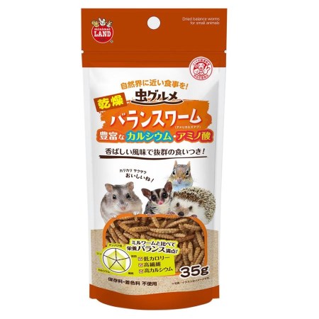 ★訳あり切迫期限 マルカン 虫グルメ 乾燥バランスワーム 35g ML-333 (賞味期限2024年5月末)